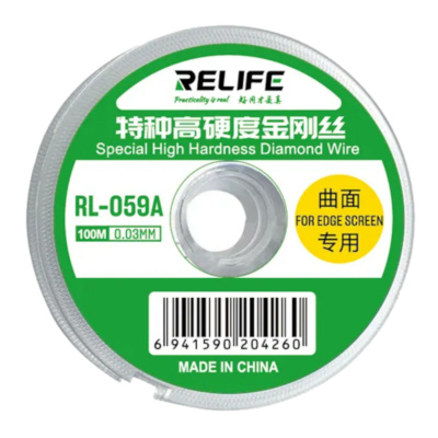 RL-059A Special High Hardness Diamond Wire  